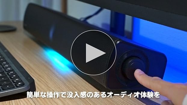 クリエイティブメディア　ゲーミングサウンドバー SP-SBGS5-A 楽天市場】【公式ストア】Sound Blaster GS5 AC電源専用 30W RMS